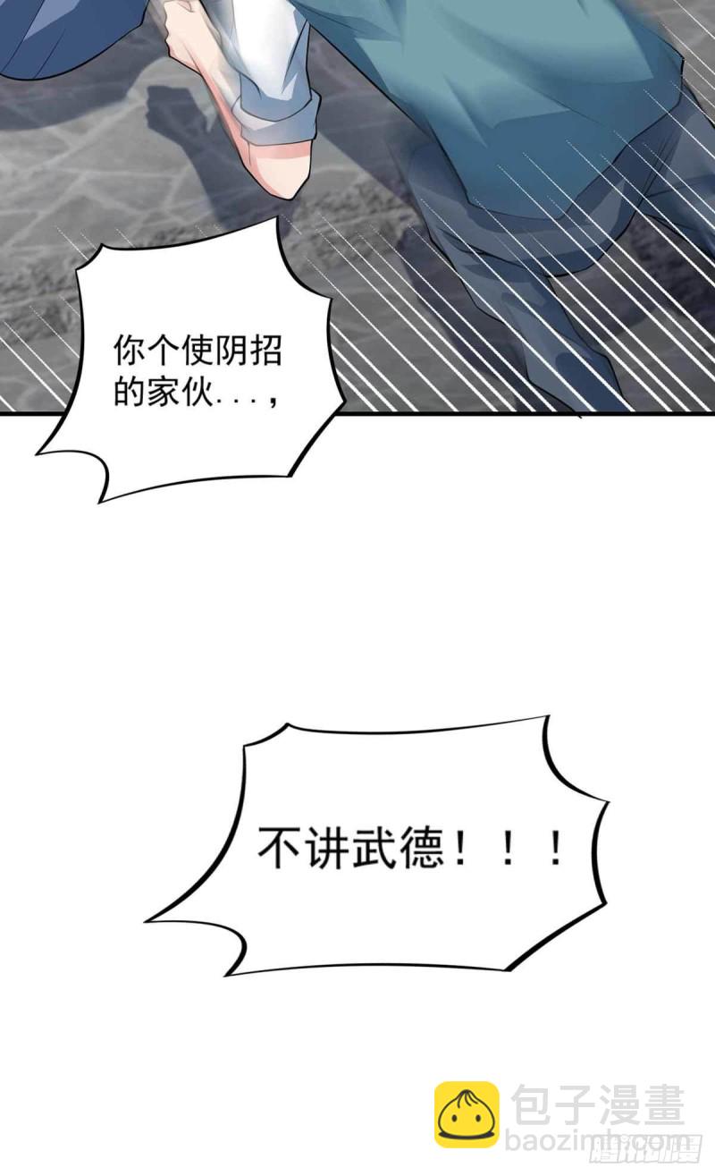 第82话  结盟-第82话