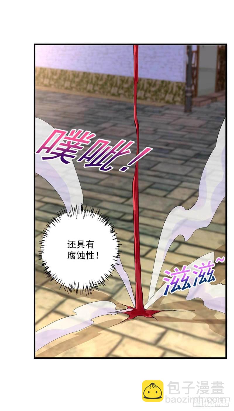 第86话  替天行道-第86话