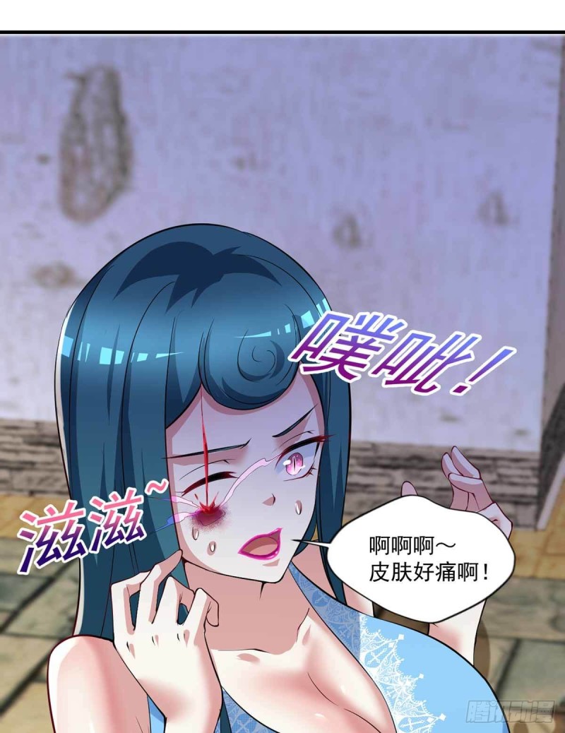 第86话  替天行道-第86话