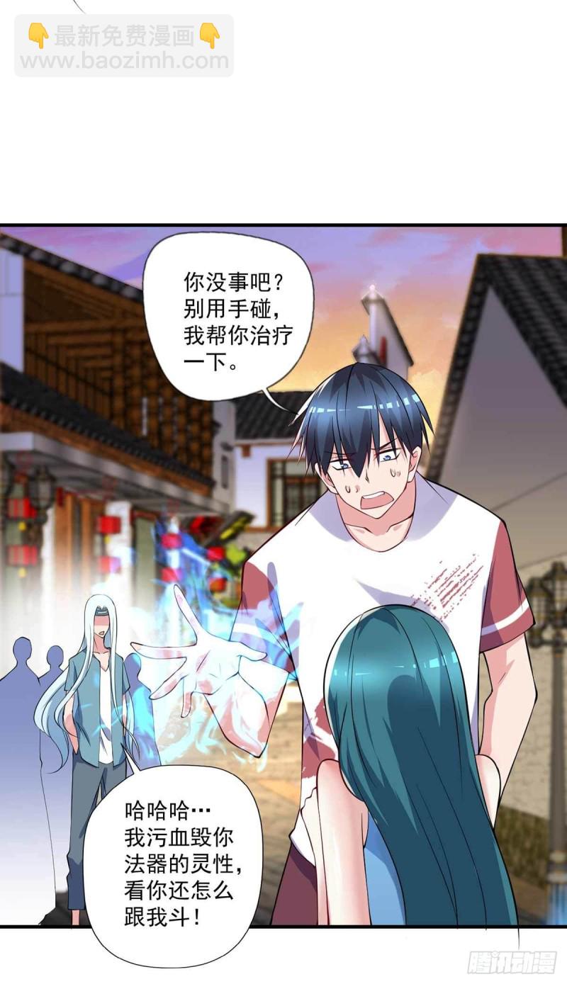 第86话  替天行道-第86话