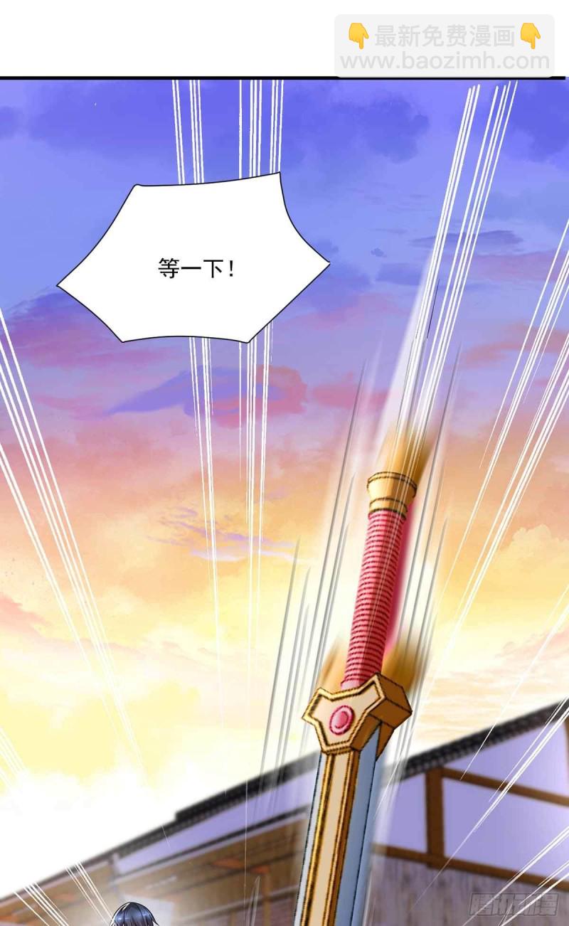 第86话  替天行道-第86话