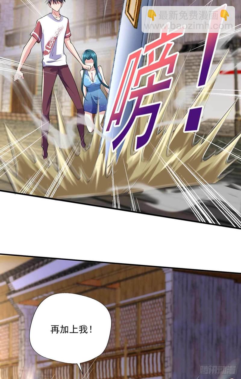 第86话  替天行道-第86话