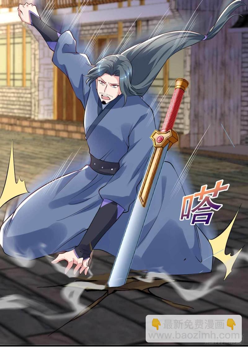 第86话  替天行道-第86话