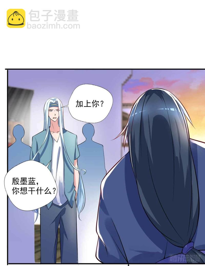 第86话  替天行道-第86话