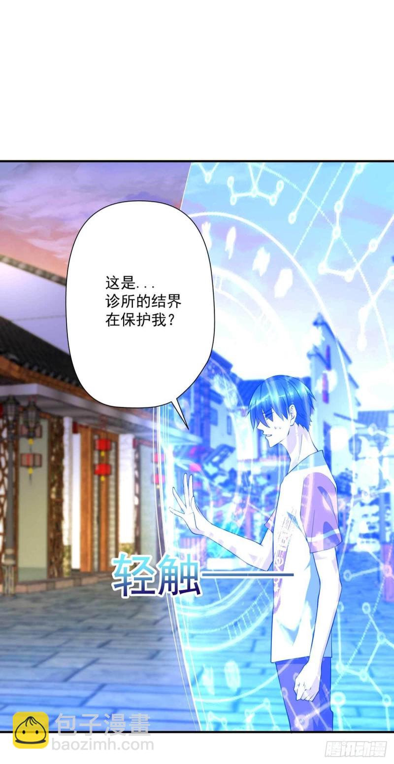 第86话  替天行道-第86话