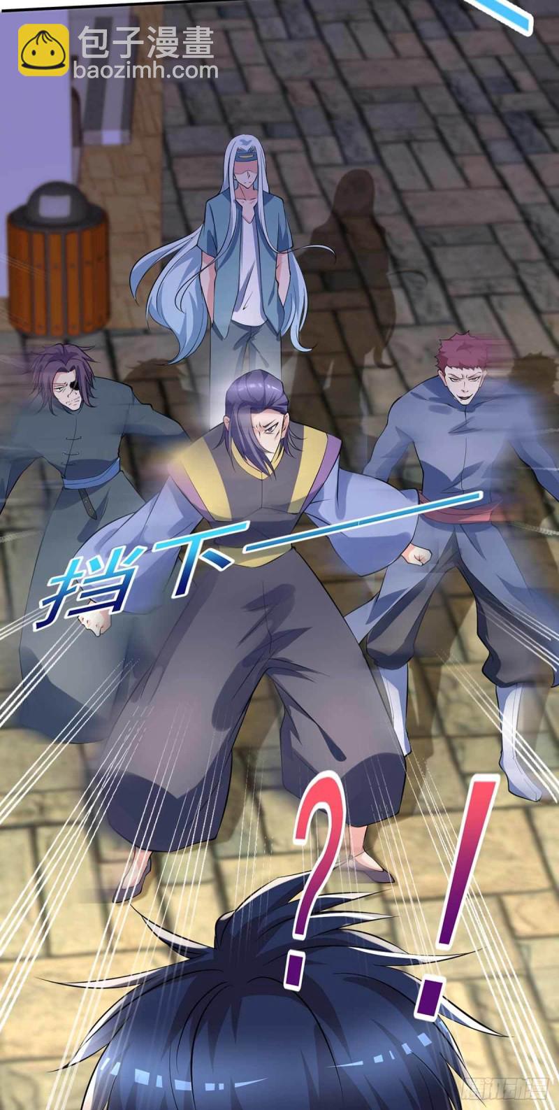 第86话  替天行道-第86话