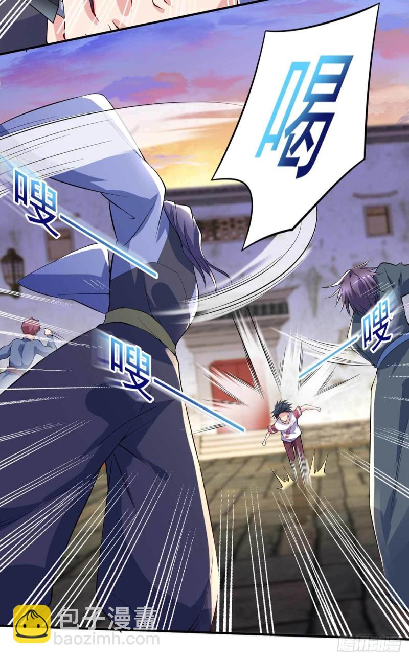 第86话  替天行道-第86话