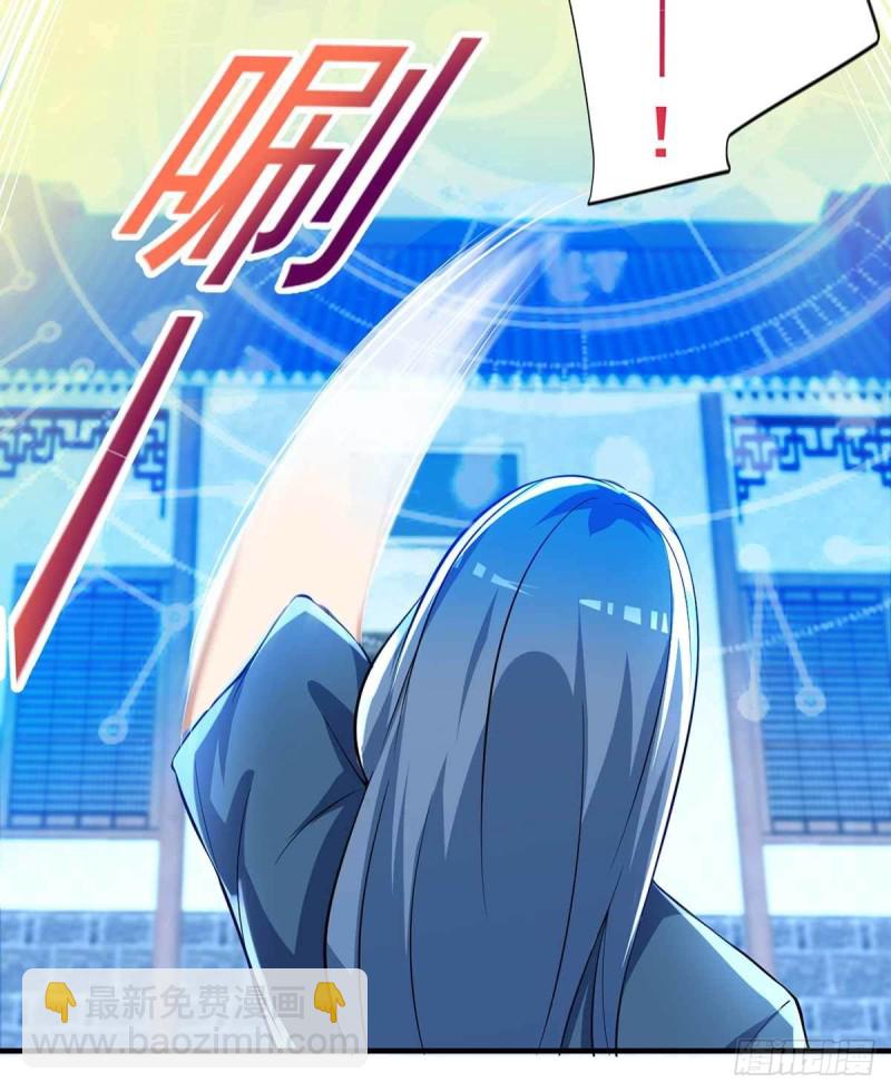 第86话  替天行道-第86话