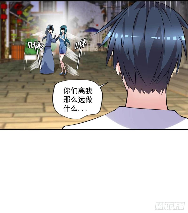 第88话  尴尬-第88话