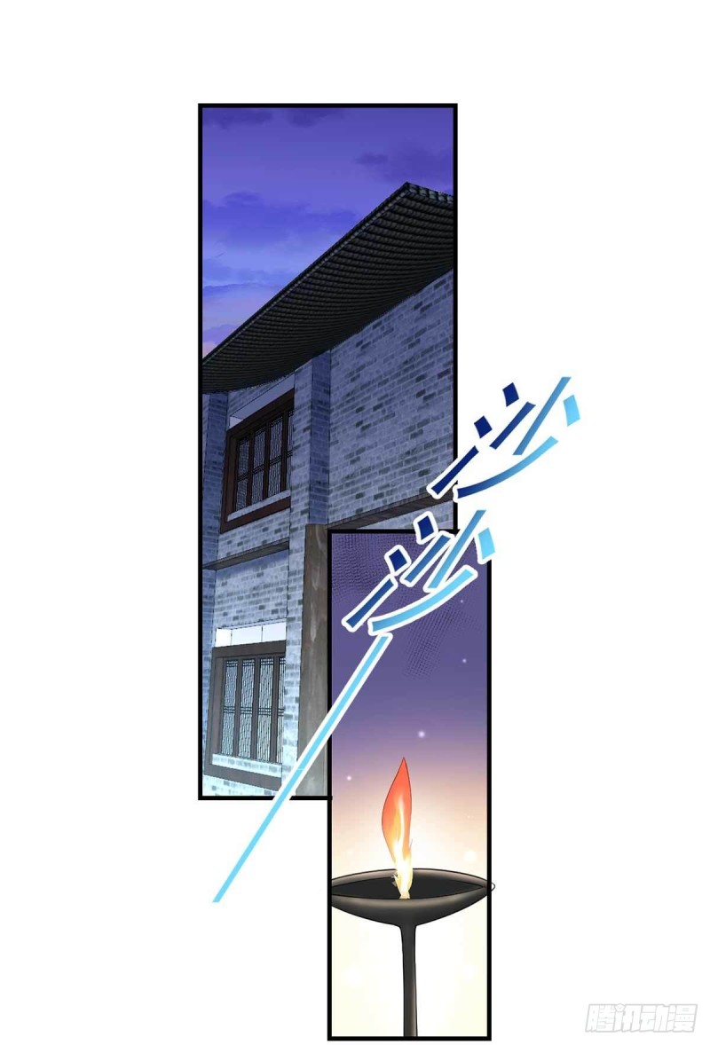 第88话  尴尬-第88话