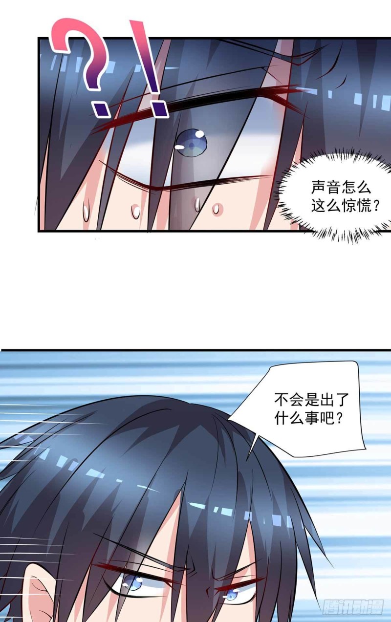 第88话  尴尬-第88话