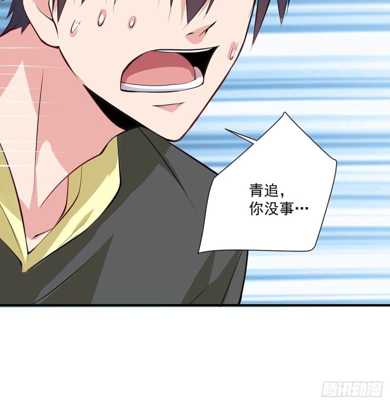 第88话  尴尬-第88话