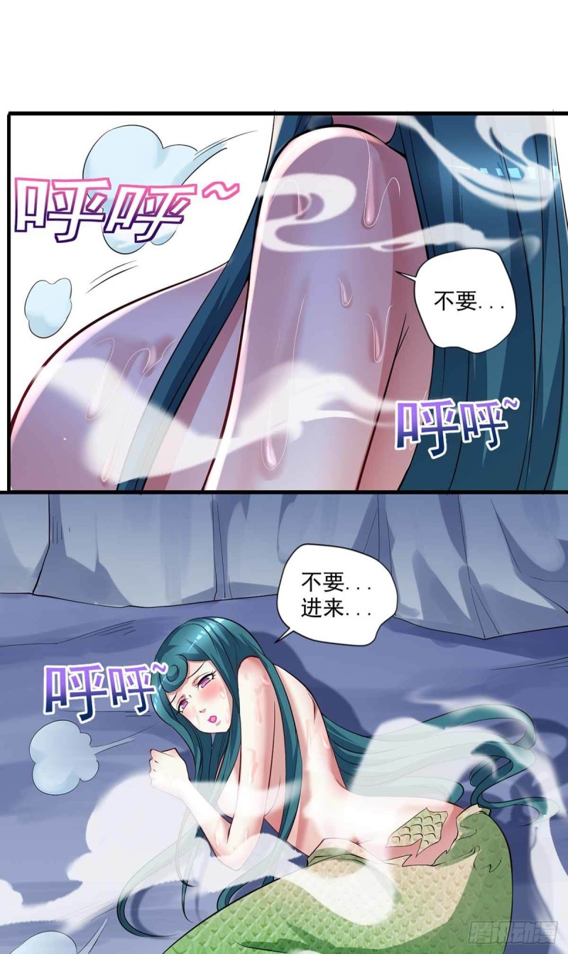 第88话  尴尬-第88话