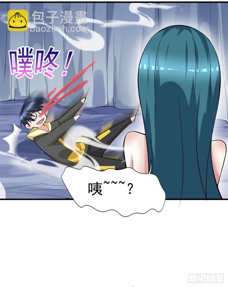 第88话  尴尬-第88话