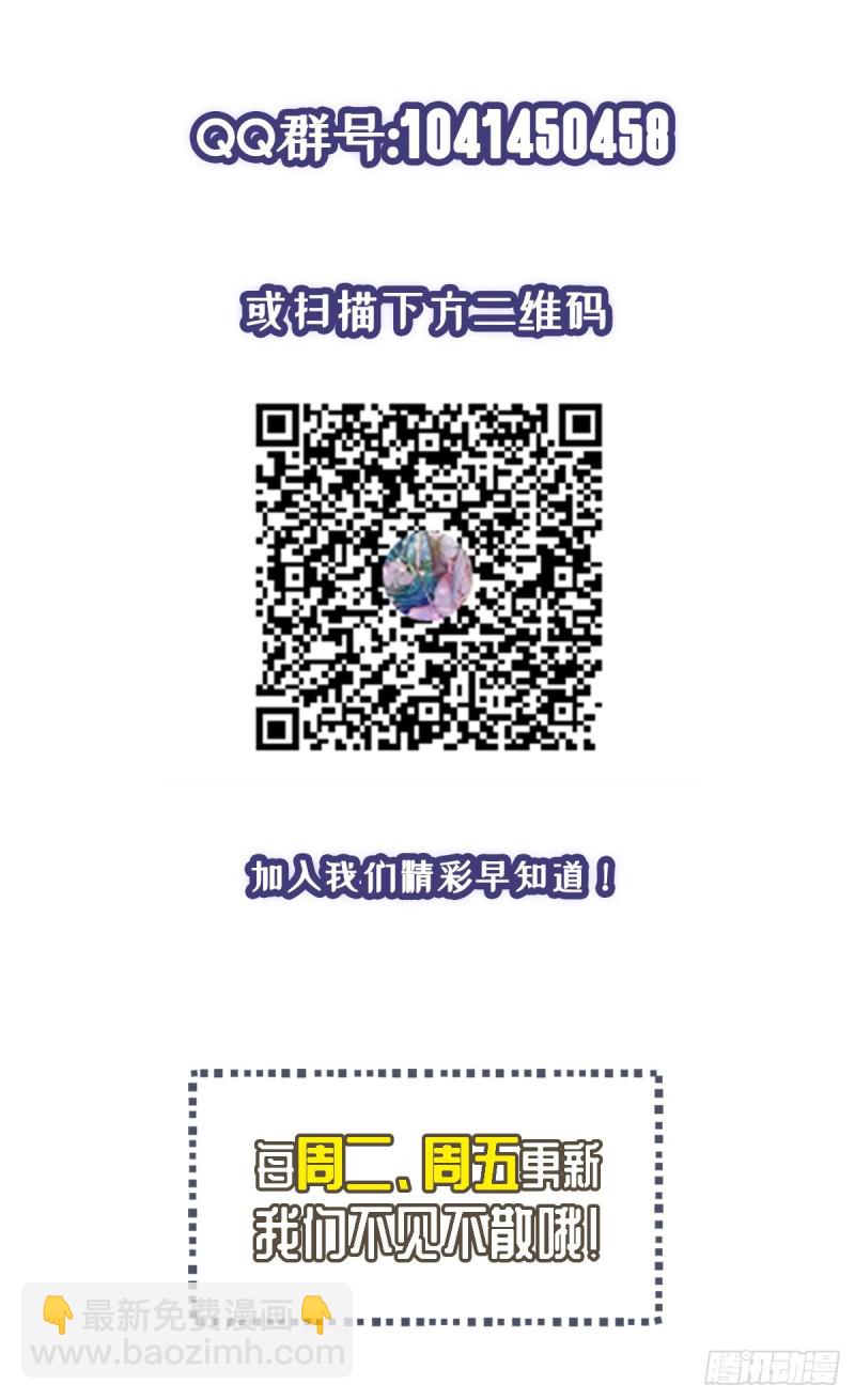 第88话  尴尬-第88话