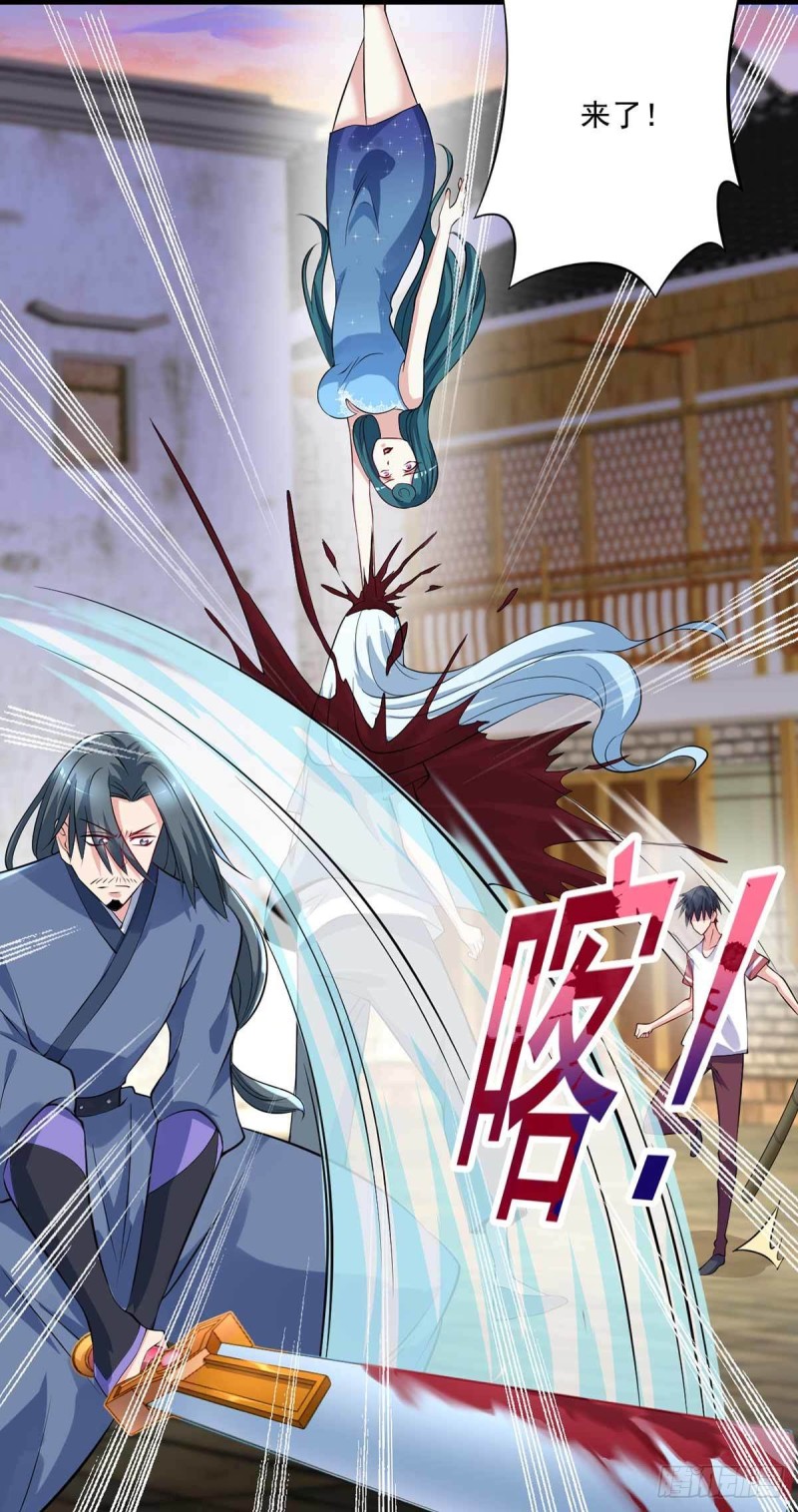 第88话  尴尬-第88话