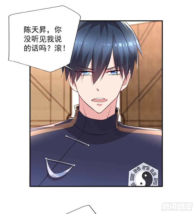 第90话  死了？-第90话