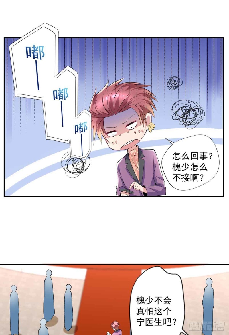 第90话  死了？-第90话