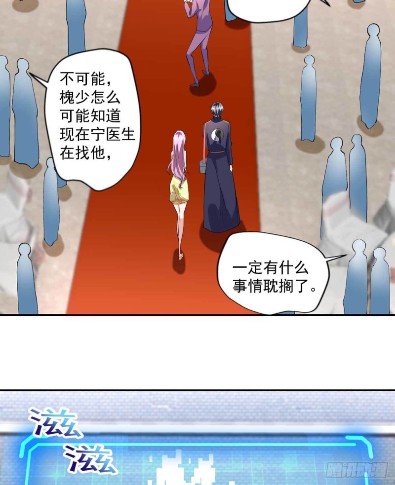 第90话  死了？-第90话