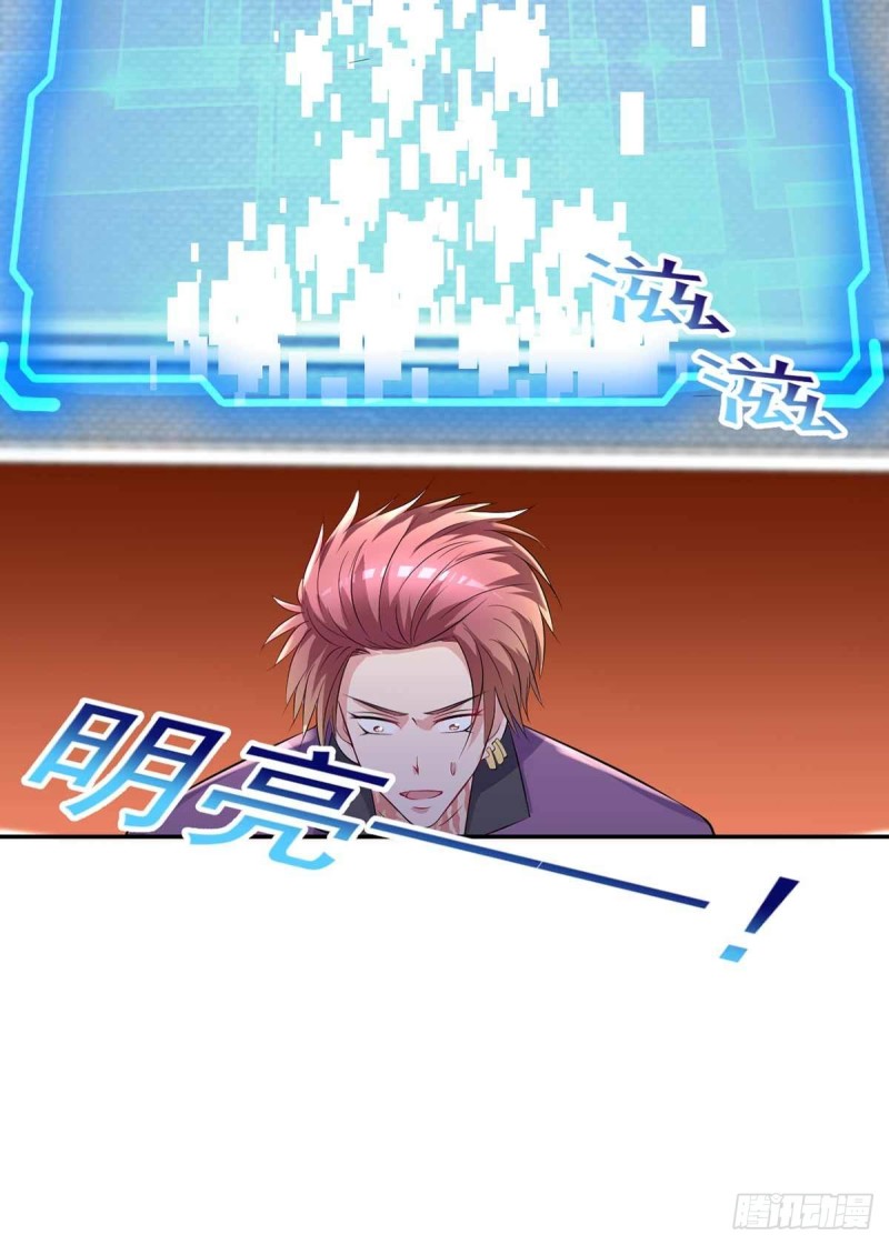 第90话  死了？-第90话