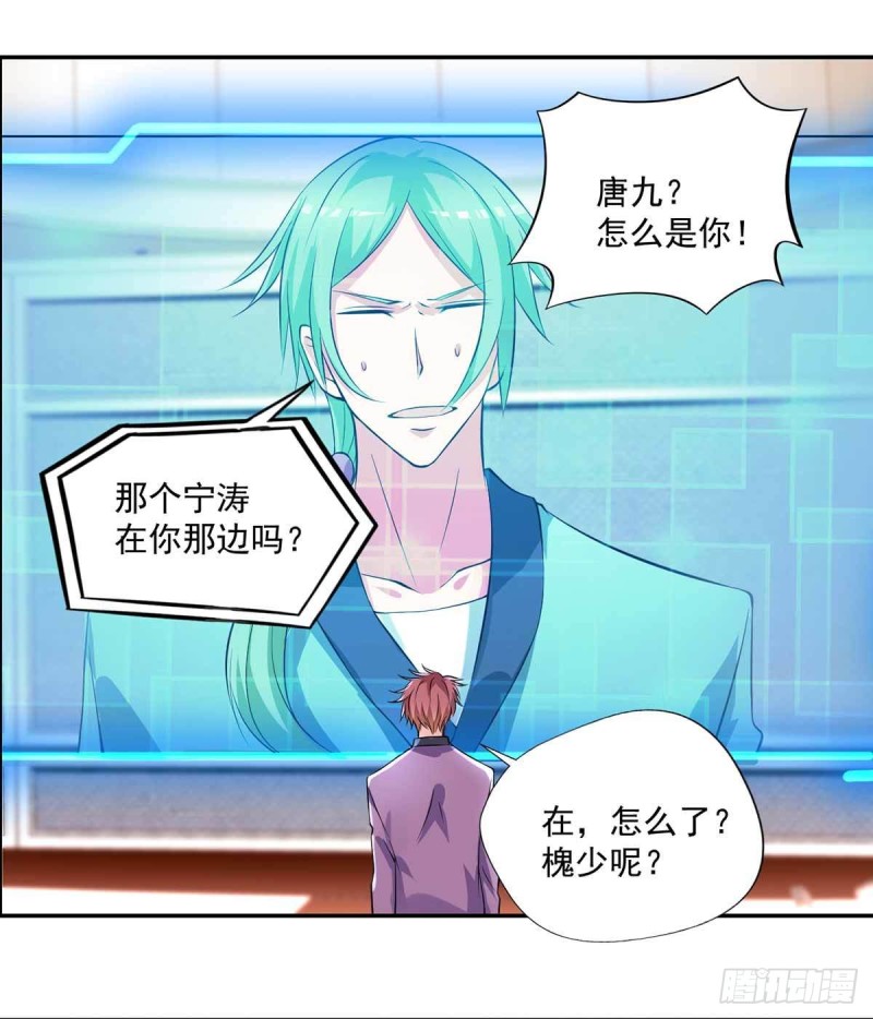 第90话  死了？-第90话