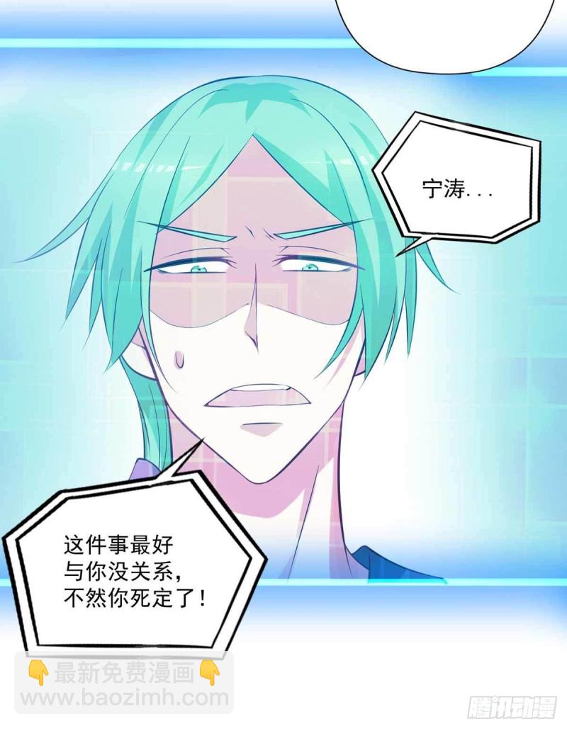 第90话  死了？-第90话