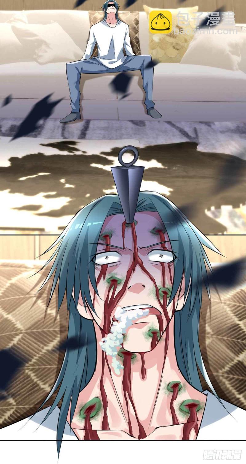 第90话  死了？-第90话