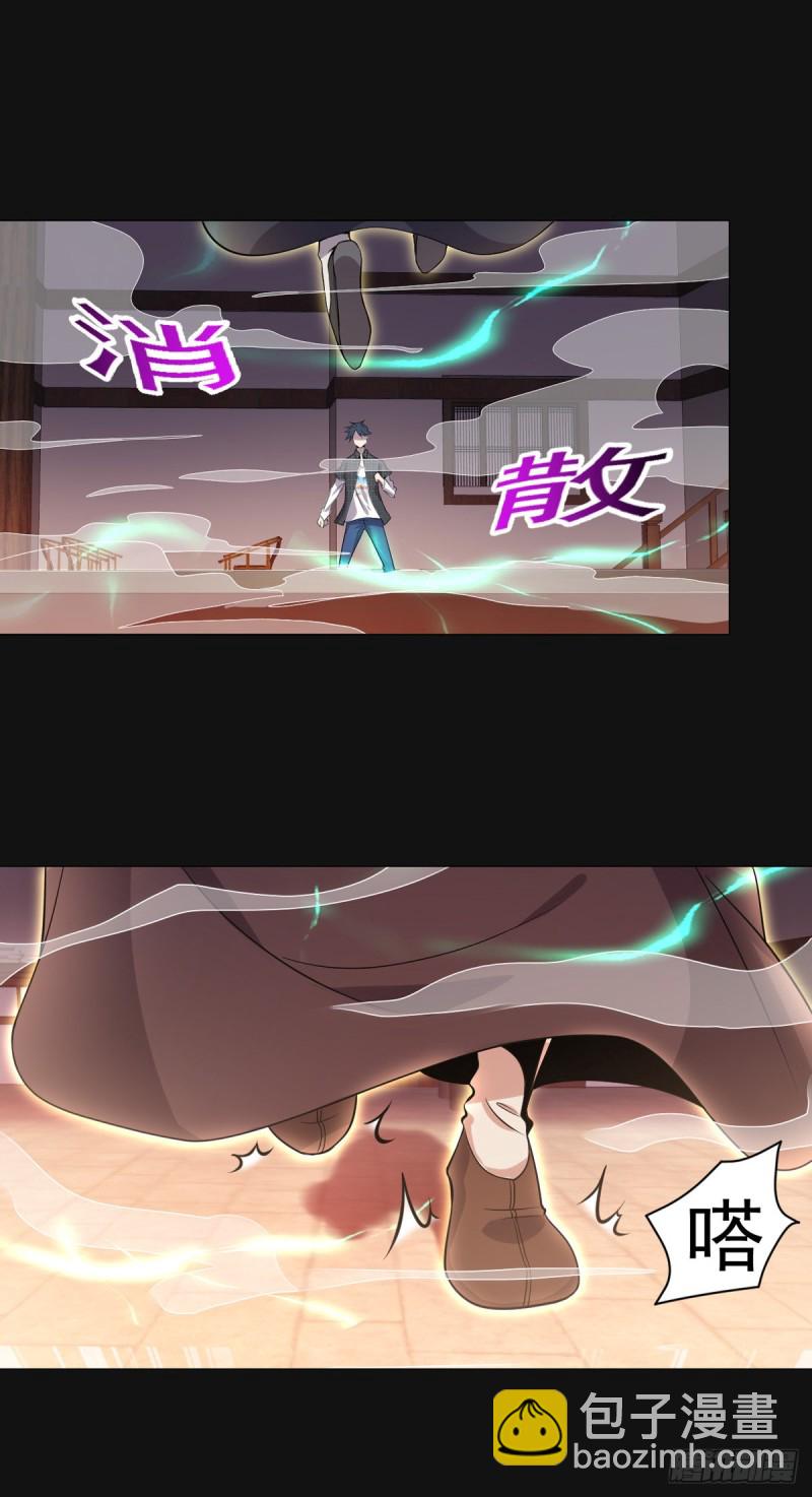 第9话 都是套路-第10话