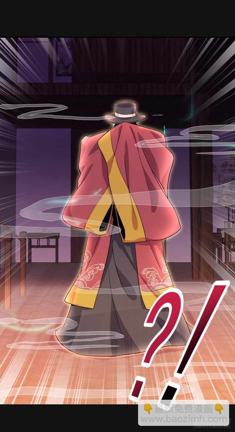 第9话 都是套路-第10话