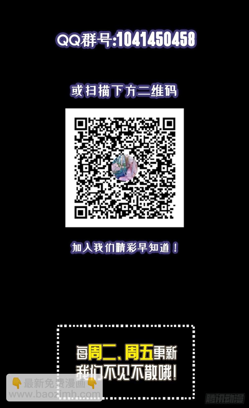 第9话 都是套路-第10话