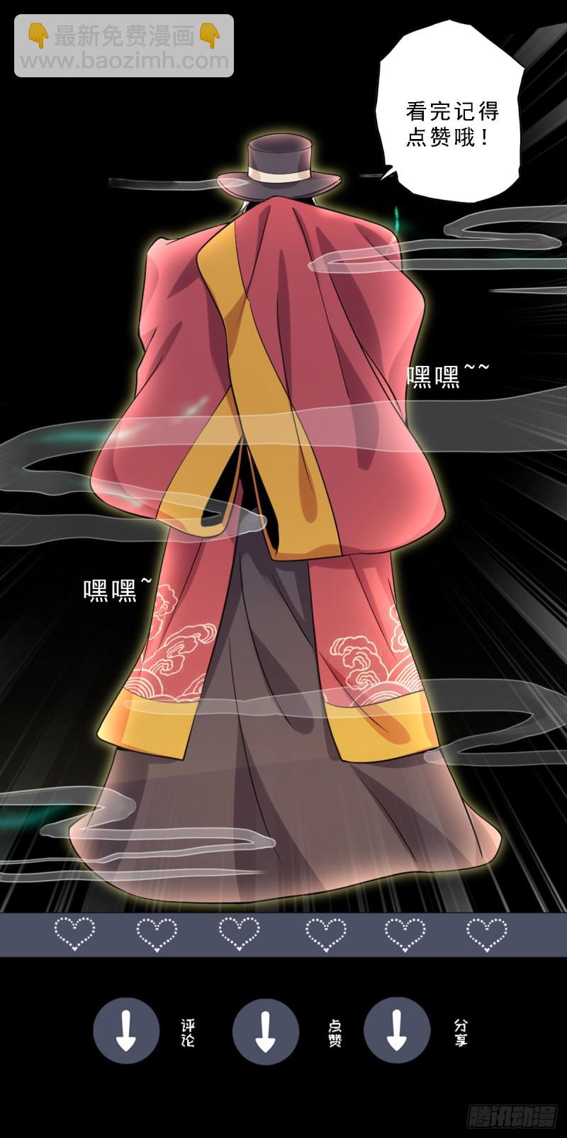 第9话 都是套路-第10话