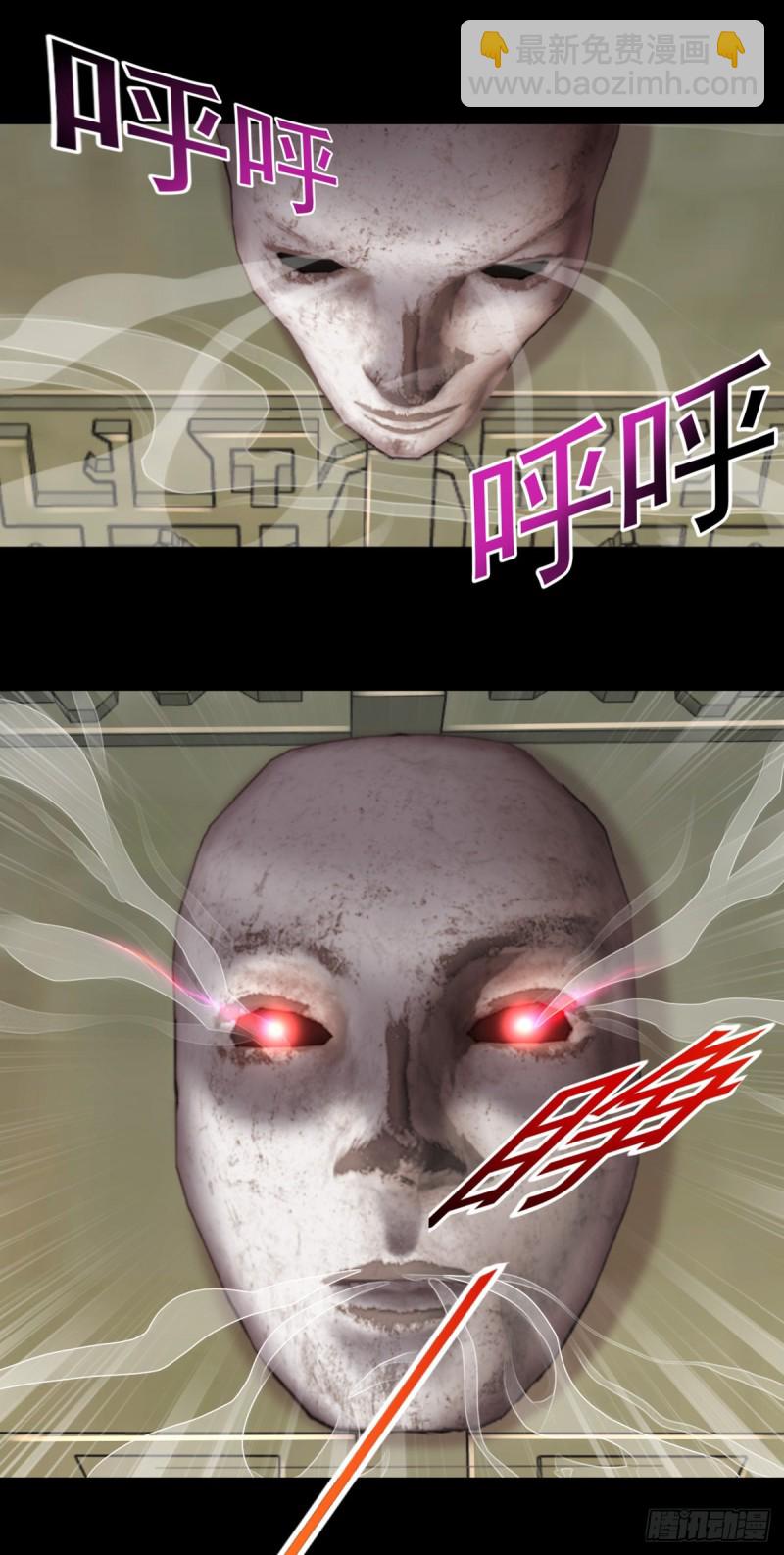 第9话 都是套路-第10话