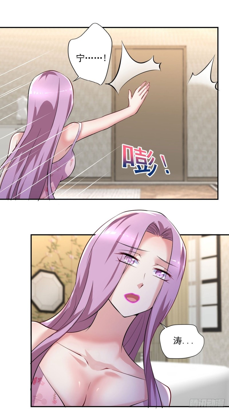 第92话  玄天子-第92话