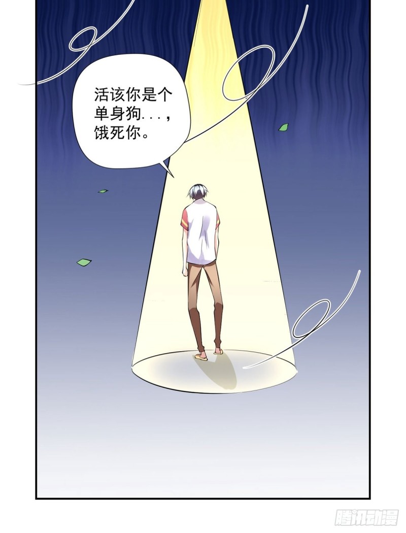 第92话  玄天子-第92话