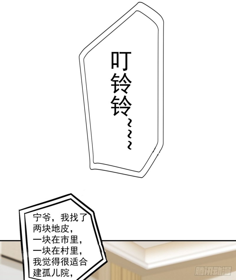 第92话  玄天子-第92话