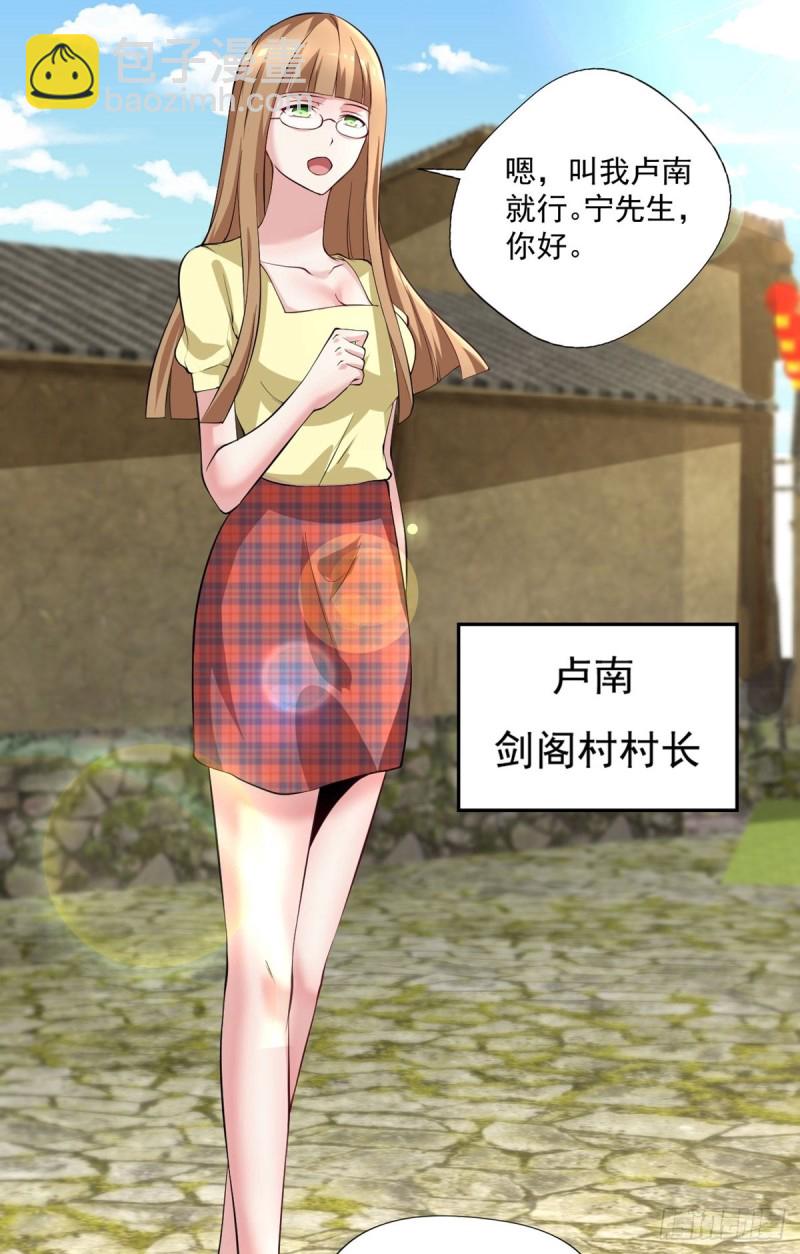 第92话  玄天子-第92话