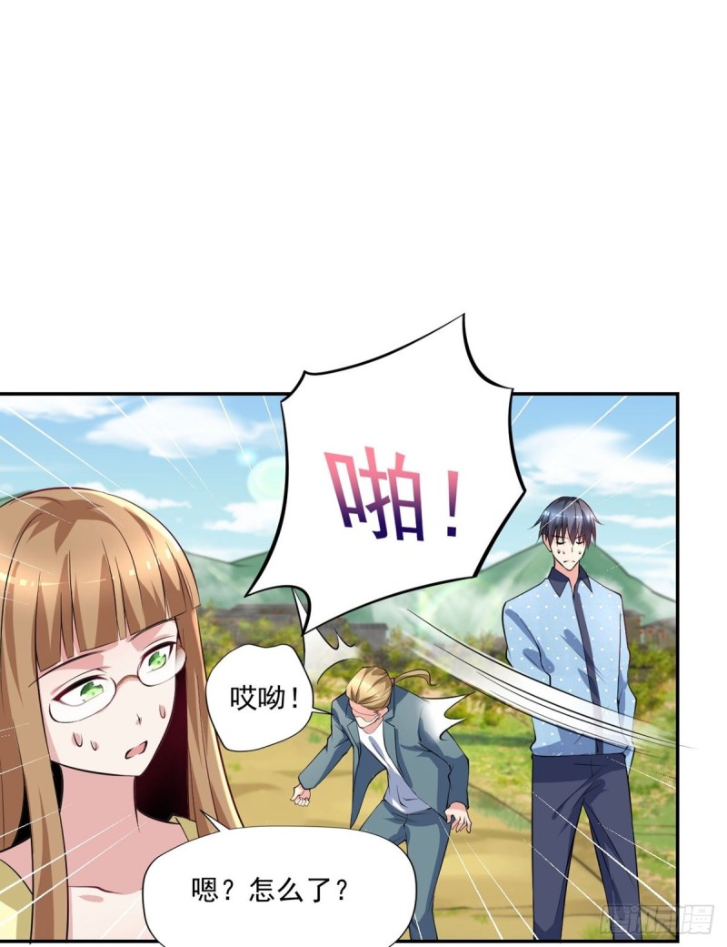 第92话  玄天子-第92话