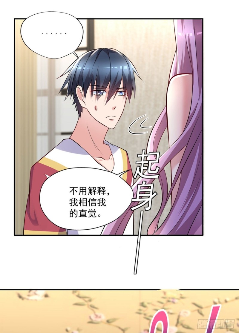 第92话  玄天子-第92话