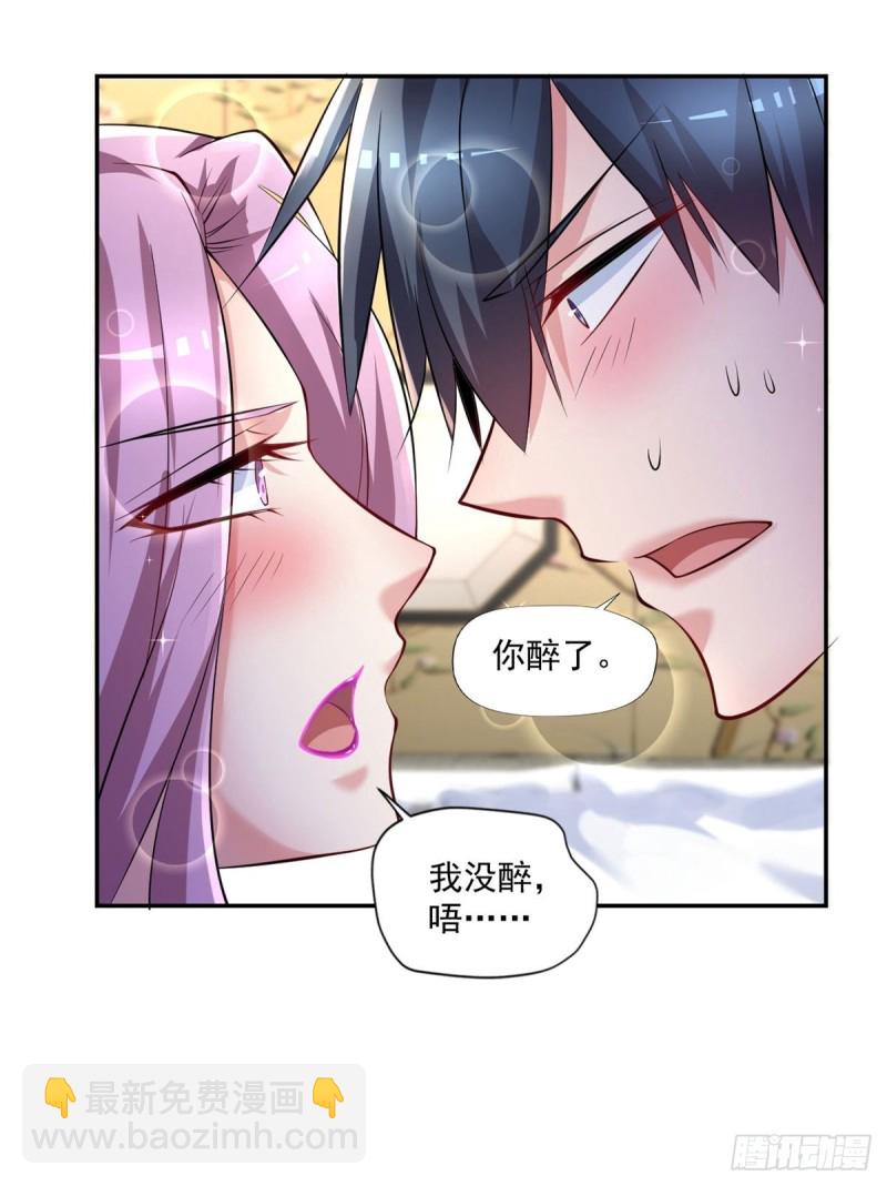 第92话  玄天子-第92话