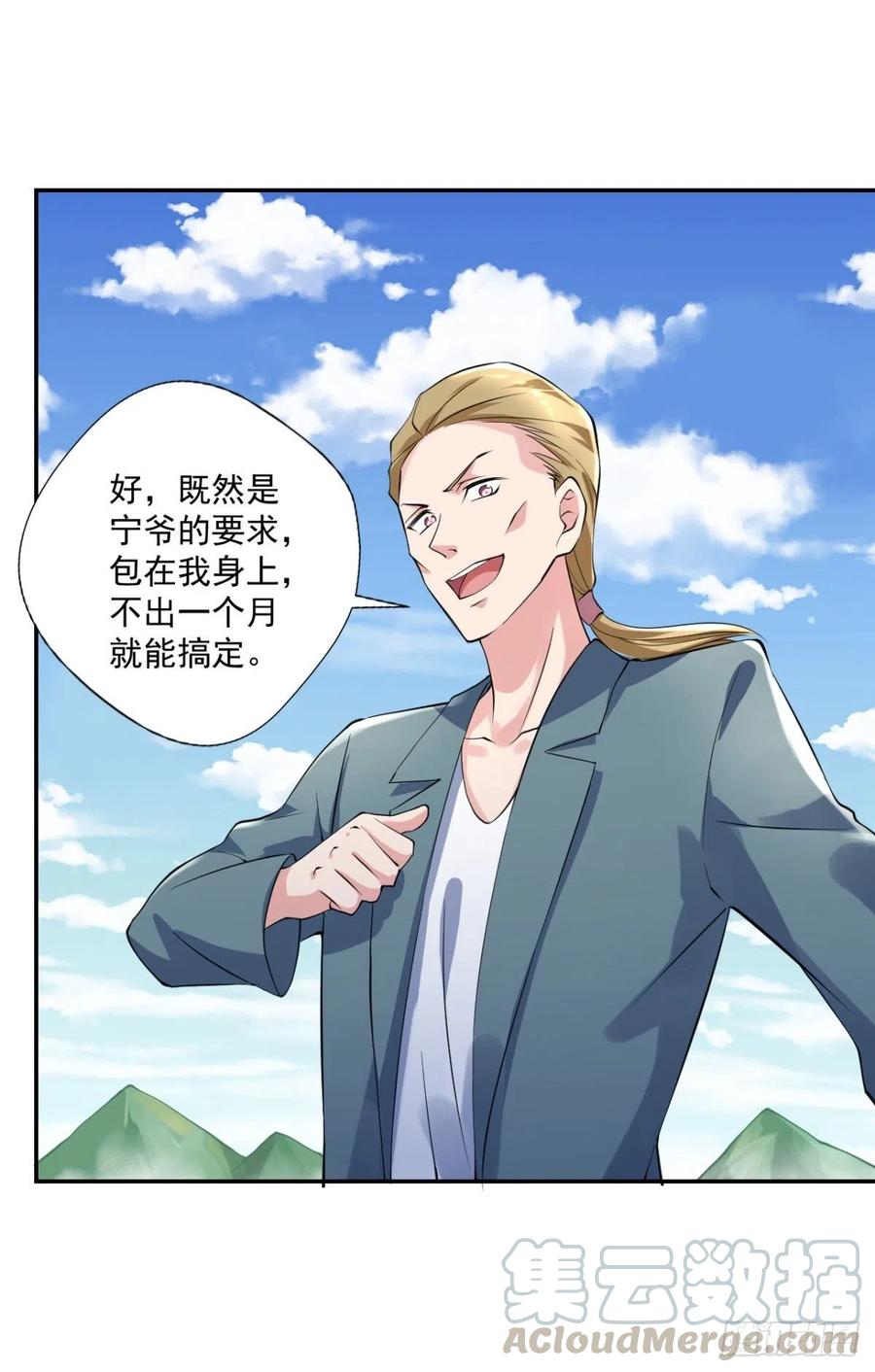 第93话  三世善人-第94话