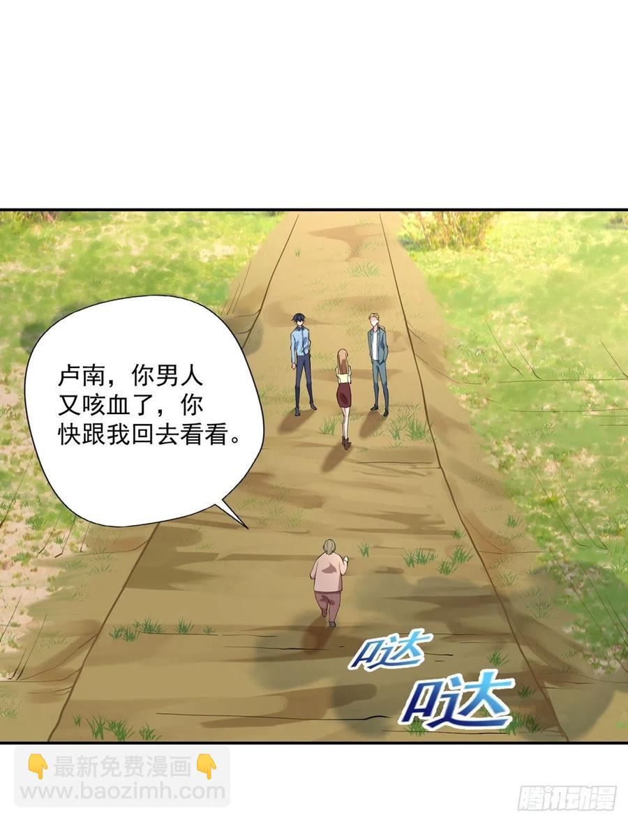 第93话  三世善人-第94话