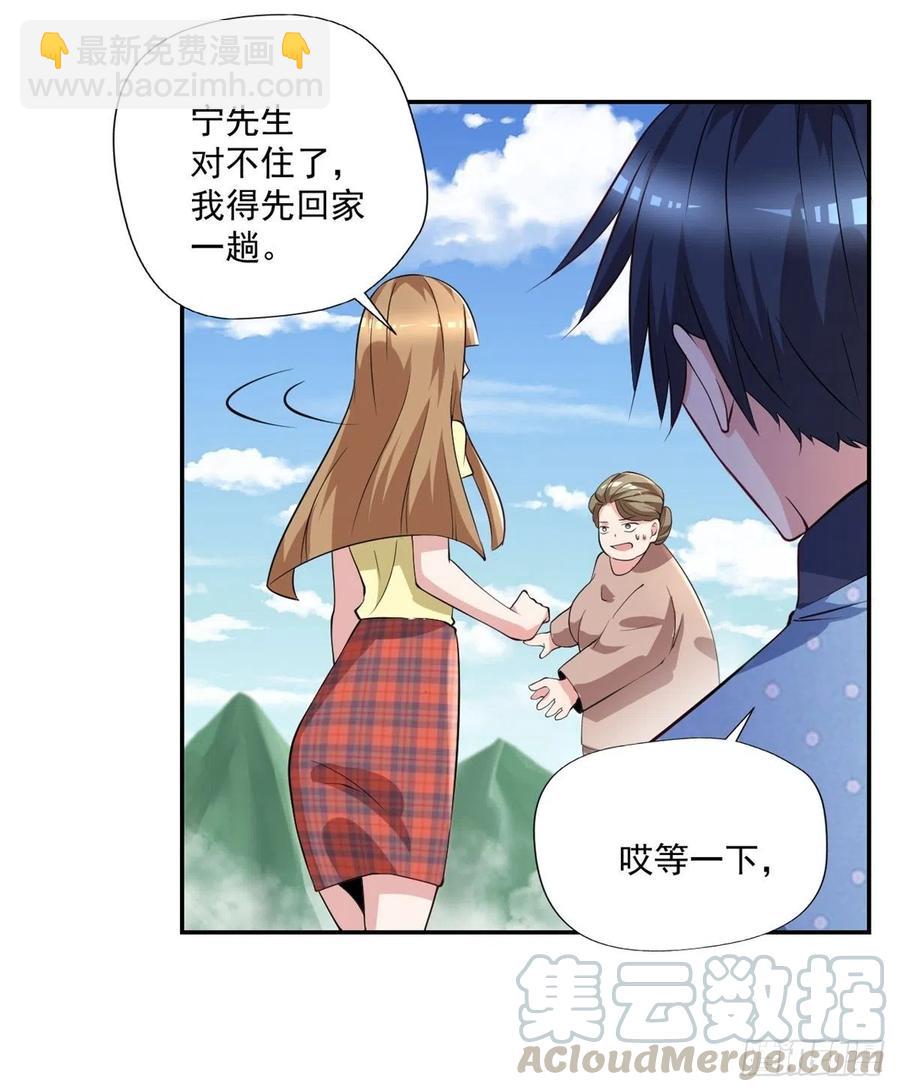 第93话  三世善人-第94话