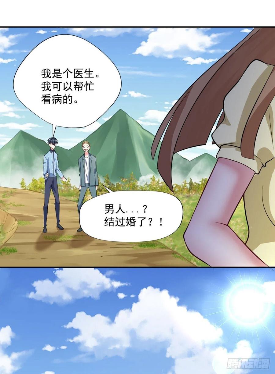 第93话  三世善人-第94话