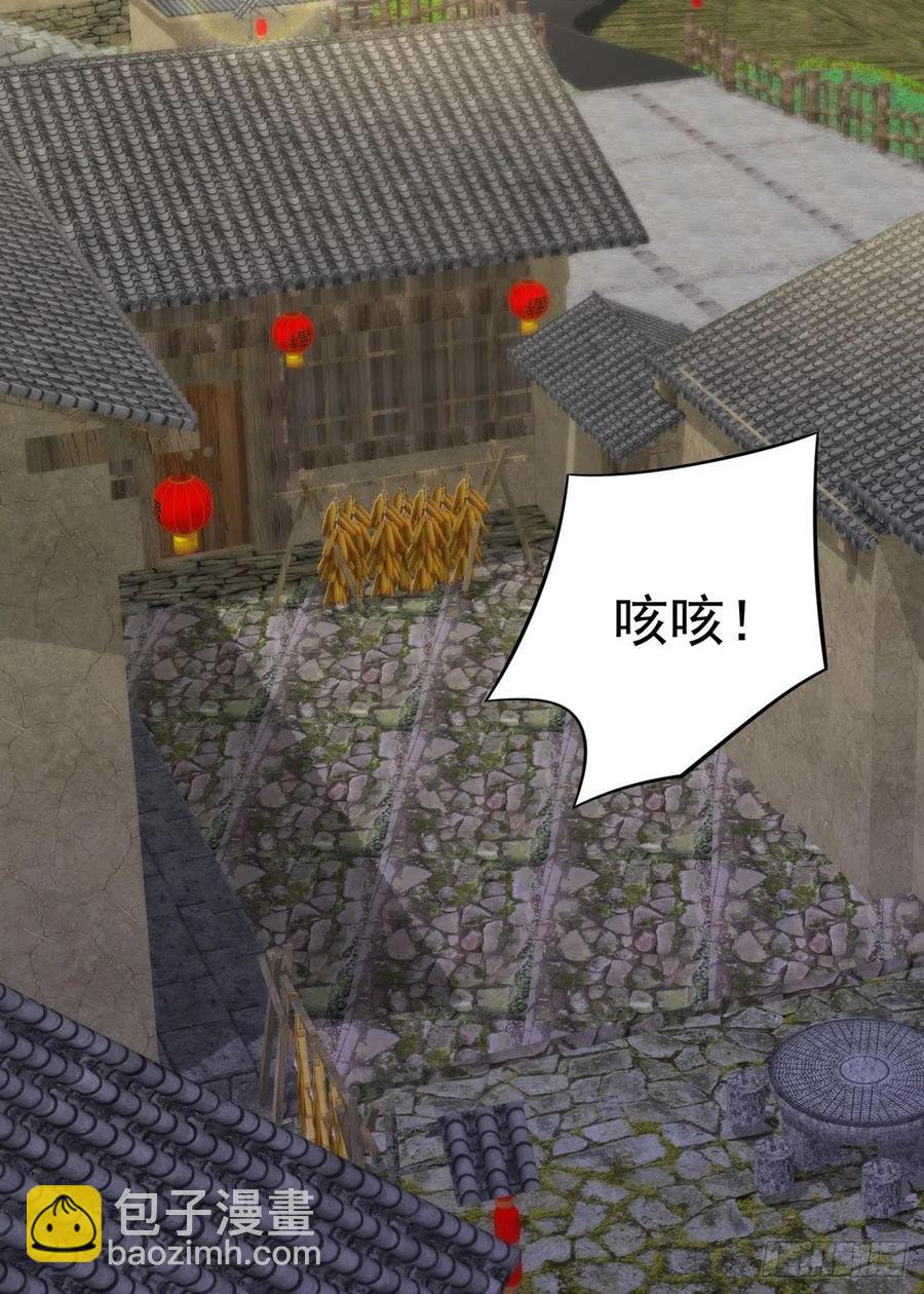 第93话  三世善人-第94话