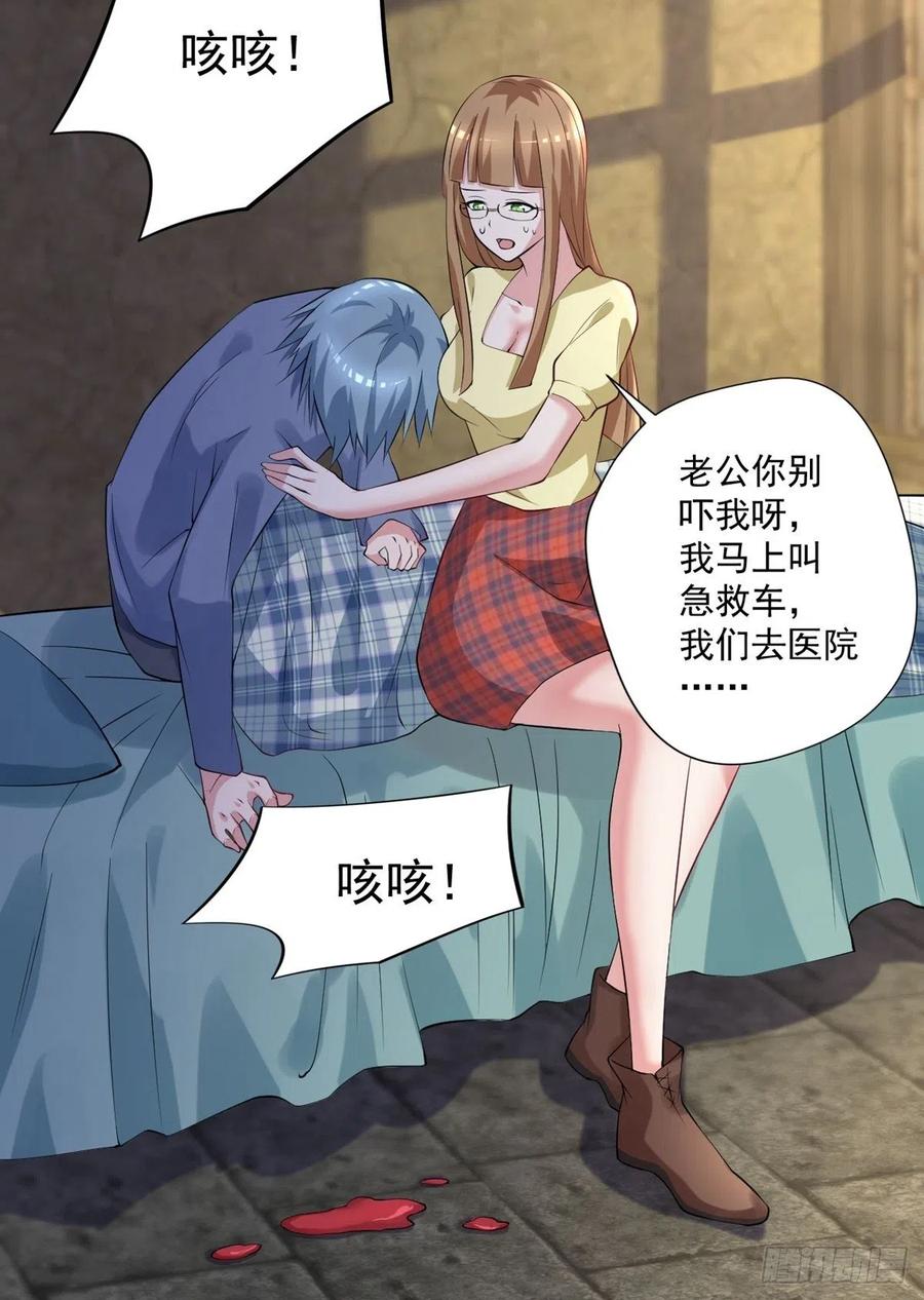 第93话  三世善人-第94话