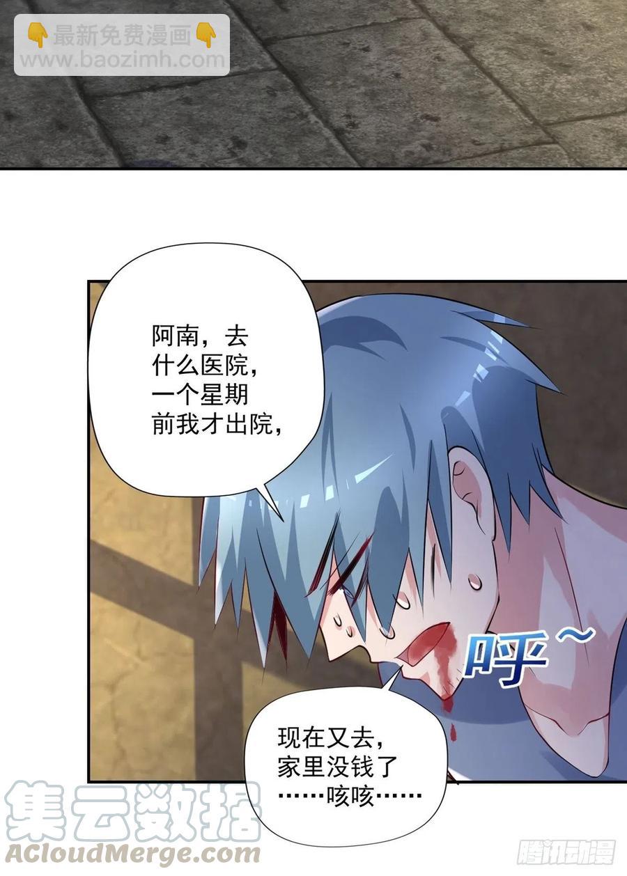 第93话  三世善人-第94话