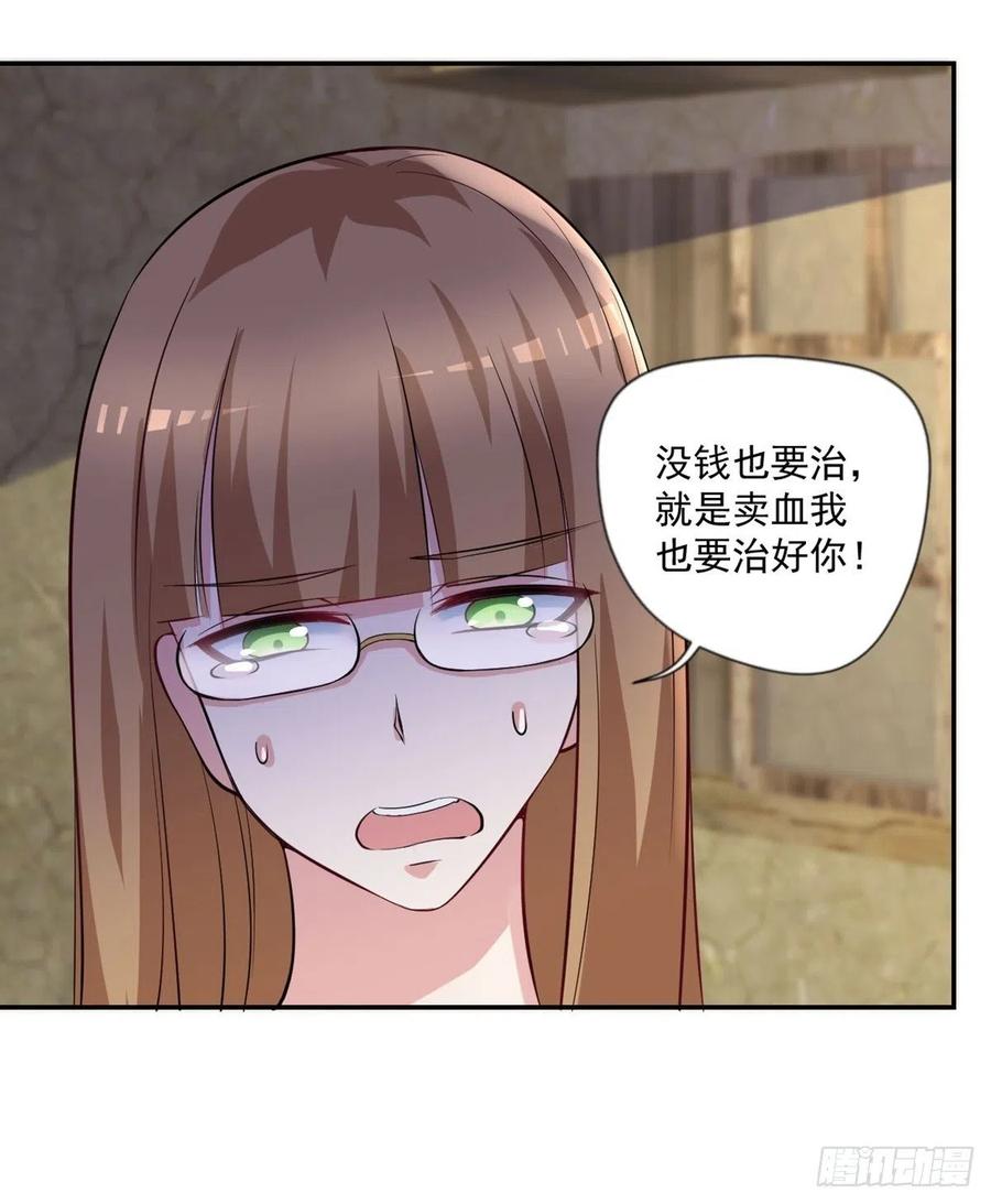 第93话  三世善人-第94话