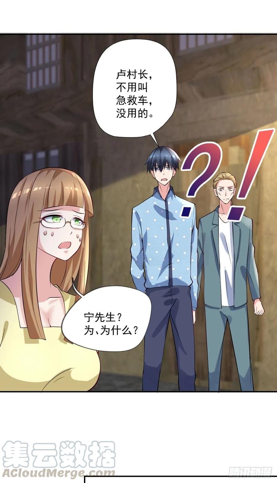 第93话  三世善人-第94话