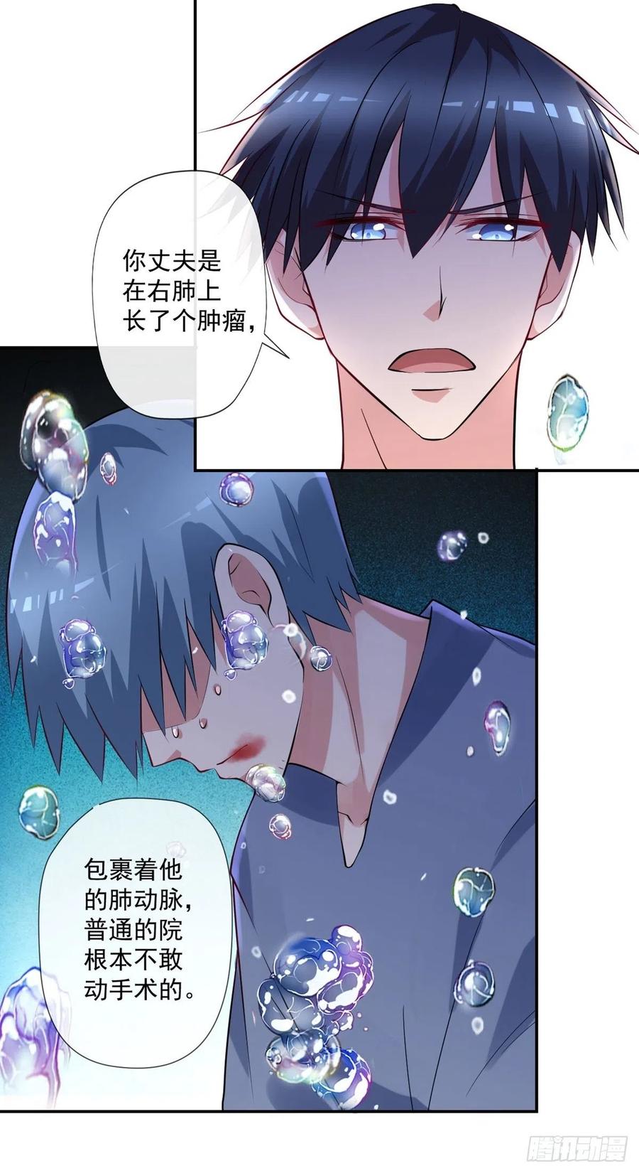 第93话  三世善人-第94话