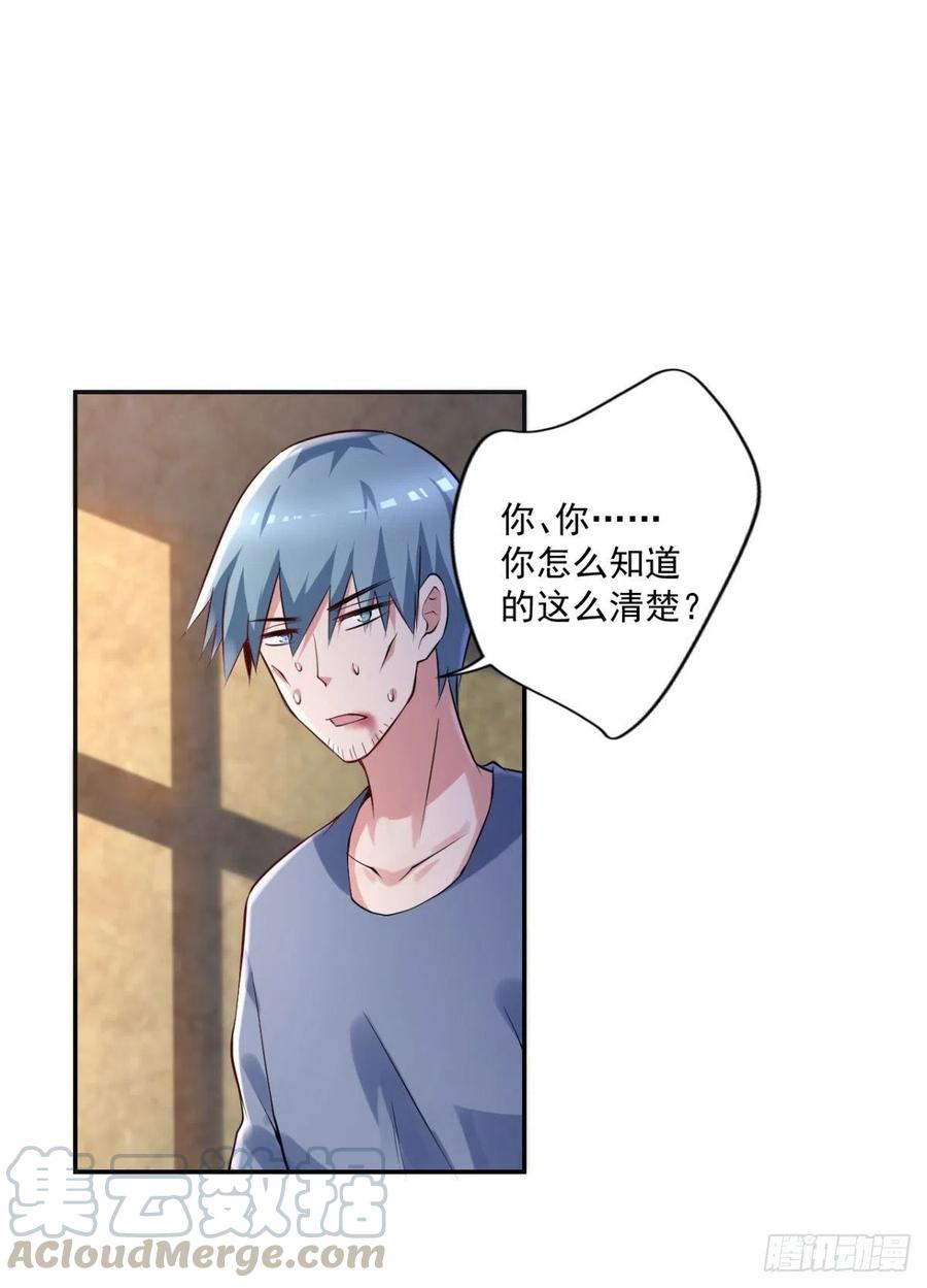 第93话  三世善人-第94话